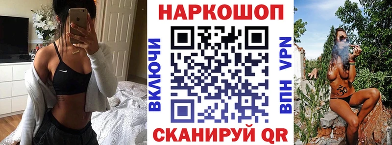 Наркошоп купить МАРИХУАНА  A-PVP  Метамфетамин  МЕФ  ГАШИШ  Соль-Илецк