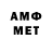 Amphetamine Premium Ignat Syslarov
