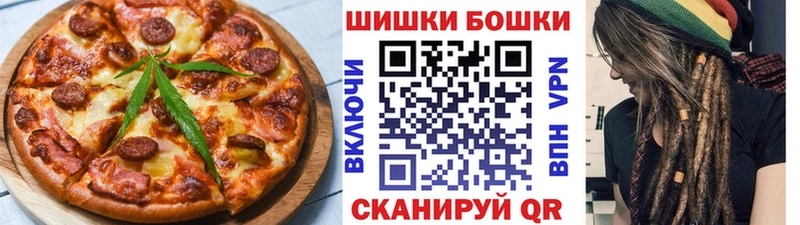Купить закладки  Соль-Илецк  Еда ТГК конопля 