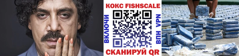 Cocaine Боливия  Купить где  Соль-Илецк 