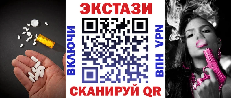 Экстази 300 mg  Купить где  Соль-Илецк 