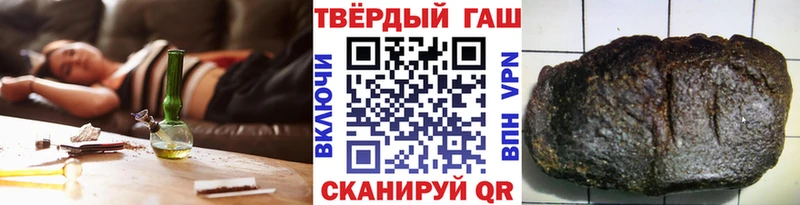 Купить где  Соль-Илецк  ГАШ гашик 