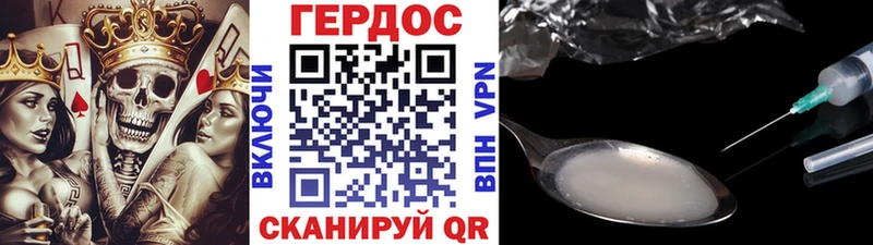 Купить закладки  Соль-Илецк  ГЕРОИН герыч 