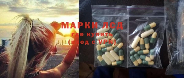 меф Горняк