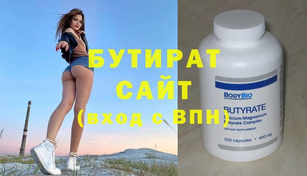 ешки Горно-Алтайск