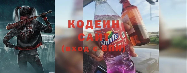 меф Горняк