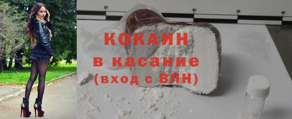 меф Горняк