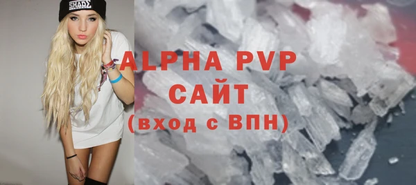 кокаин VHQ Вязники