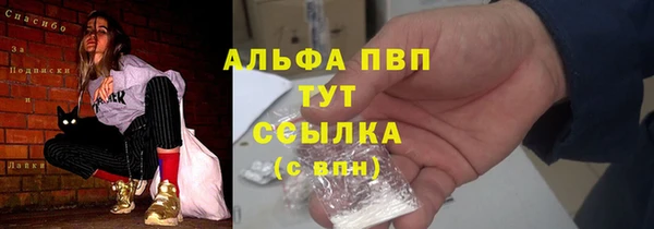 меф Горняк