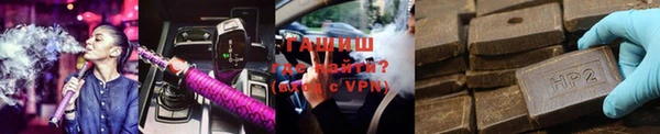 меф Горняк