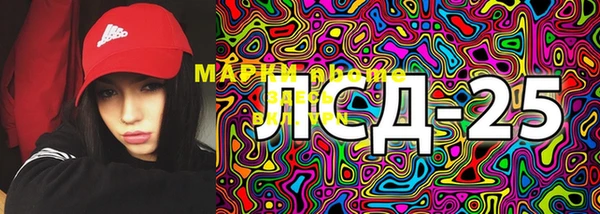 меф Горняк