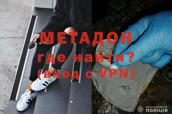 меф Горняк