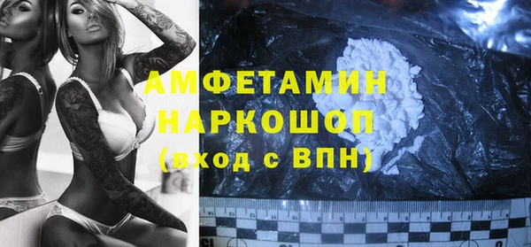 ешки Горно-Алтайск