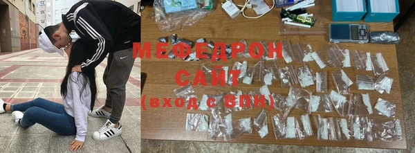 меф Горняк