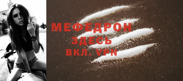 круглые Строитель