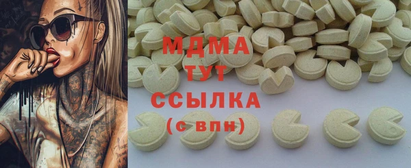 меф Горняк