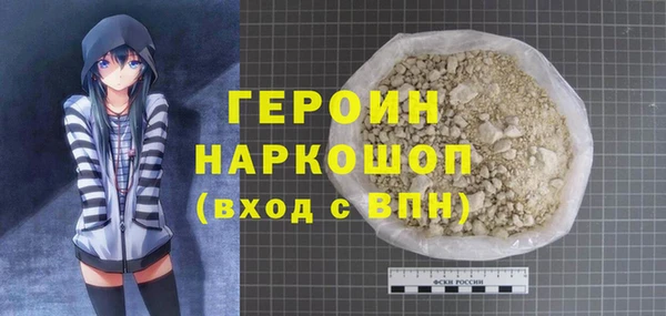 меф Горняк