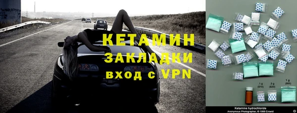 меф Горняк