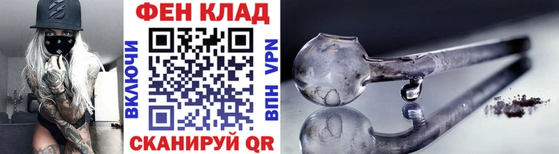 Метамфетамин мет  Купить где  Соль-Илецк 