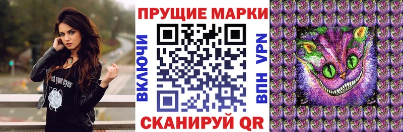 Марки NBOMe 1,8мг  Купить закладки  Соль-Илецк 