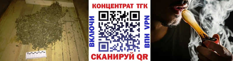 ТГК Wax  Купить где  Соль-Илецк 
